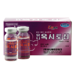 [유니바이오] 옥시토신(건냉암소) 10mL